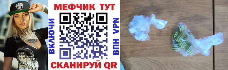 Где купить наркоту Апрелевка ссылка на мегу онион МАРИХУАНА APVP Меф ГАШИШ