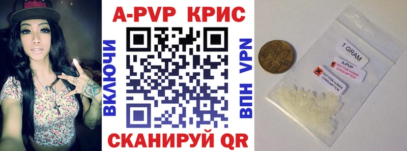 Alpha-PVP VHQ Апрелевка