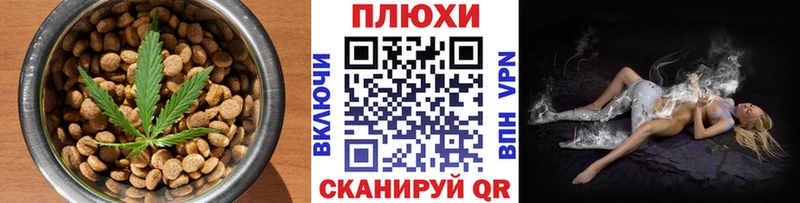 MEGA   даркнет формула  Апрелевка  Печенье с ТГК конопля  как найти закладки 