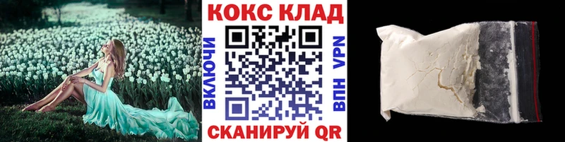 купить  цена  Апрелевка  Cocaine VHQ 