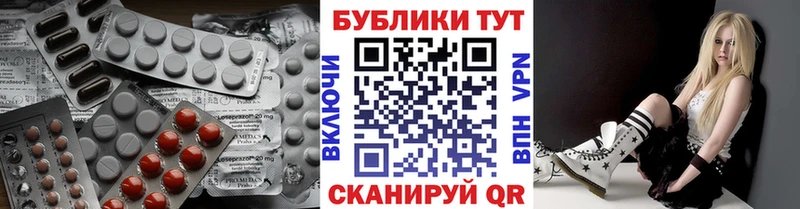 Экстази 280 MDMA  Апрелевка 