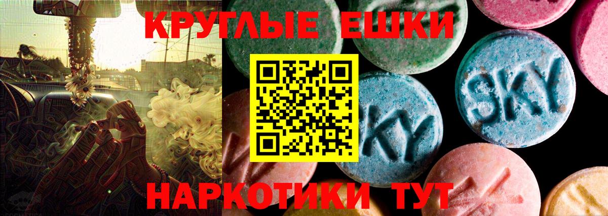 Ecstasy диски Апрелевка
