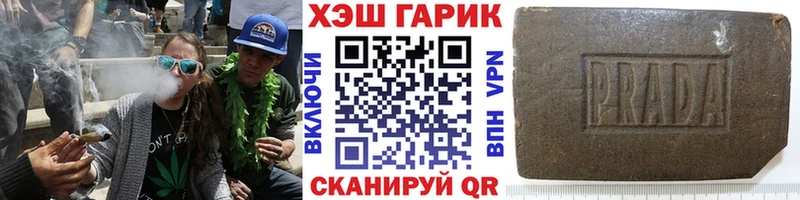 ГАШ ice o lator  что такое наркотик  Апрелевка 