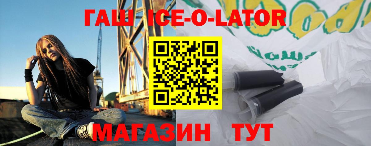 ГАШ VHQ Апрелевка