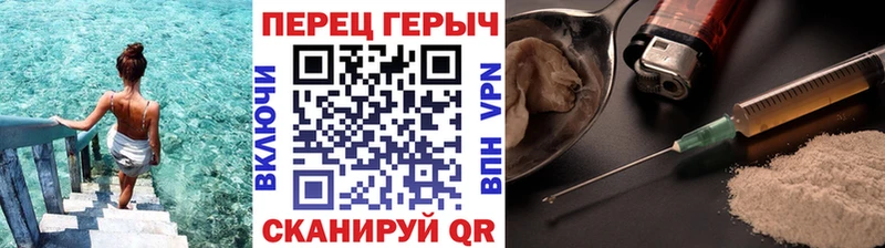 Героин VHQ купить наркоту Апрелевка