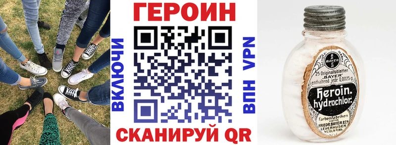 Героин афганец Апрелевка