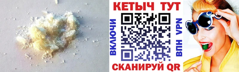 Кетамин ketamine  hydra маркетплейс  Апрелевка 