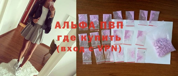 ALPHA-PVP Алексеевка