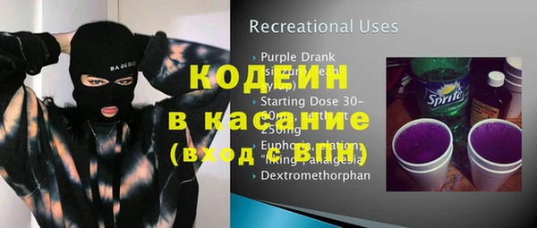 MESCALINE Дубна