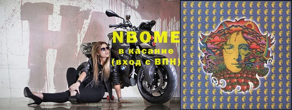 2c-b Алексин