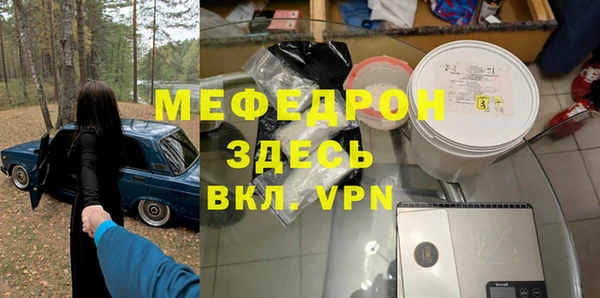 ALPHA-PVP Алексеевка