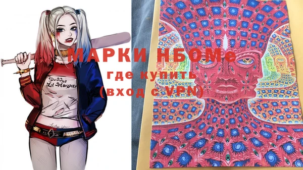 прущая мука Снежногорск