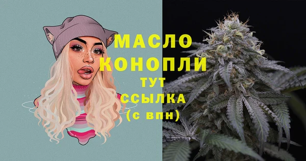 ALPHA-PVP Алексеевка