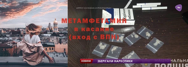 COCAINE Слюдянка