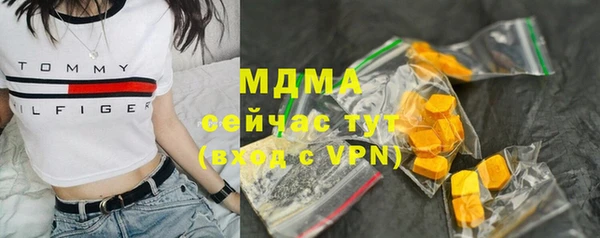 кокаин VHQ Снежинск