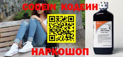эйфоретик Бузулук