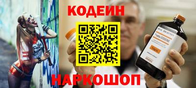 тгк Будённовск
