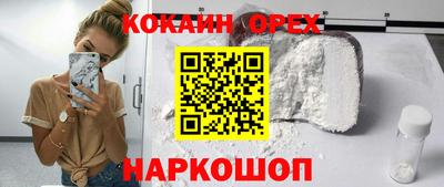 PSILOCYBIN Бугуруслан