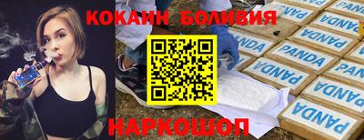 эйфоретик Бузулук