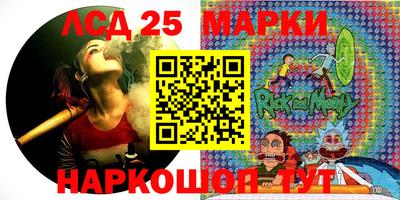 PSILOCYBIN Бугуруслан