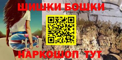 эйфоретик Бузулук