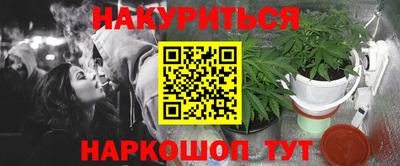 PSILOCYBIN Бугуруслан