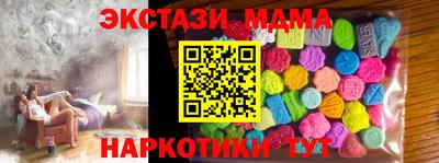 эйфоретик Бузулук