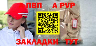 каннабис Волжск