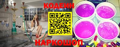 тгк Будённовск