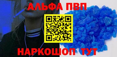 тгк Будённовск
