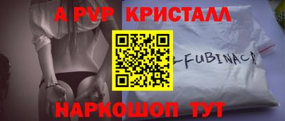 тгк Будённовск