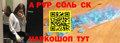 эйфоретик Бузулук