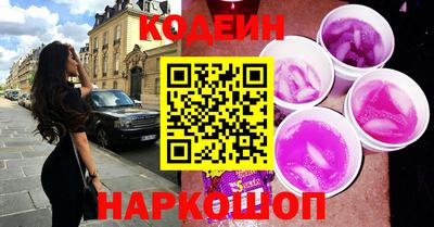 тгк Будённовск
