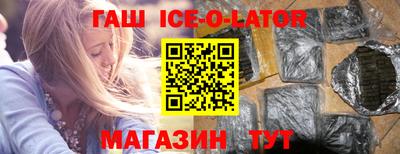 эйфоретик Бузулук