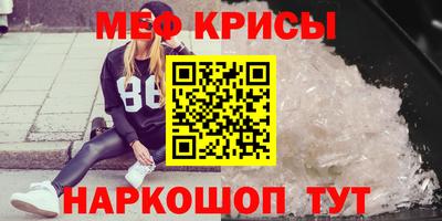 PSILOCYBIN Бугуруслан