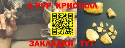 эйфоретик Бузулук