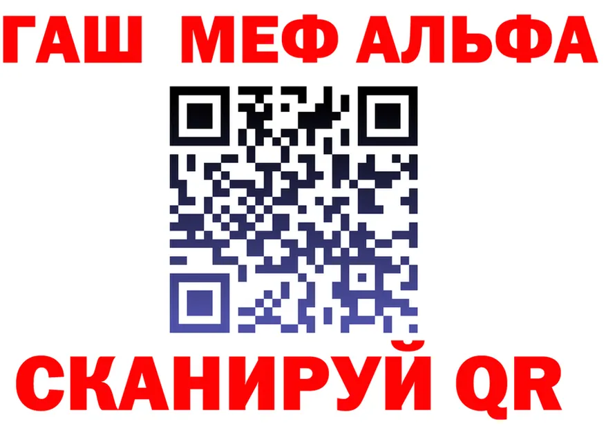 ГАШИШ Изолятор ТОР shop omg Апрелевка
