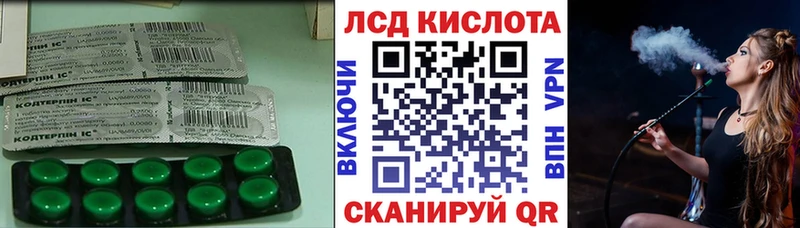 LSD-25 экстази кислота  Апрелевка 