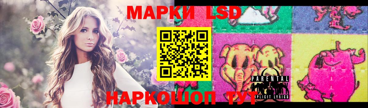 LSD-25 экстази ecstasy  Вход с VPN  Апрелевка 