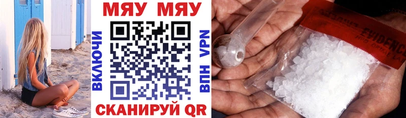 цена   Апрелевка  МЕФ mephedrone 