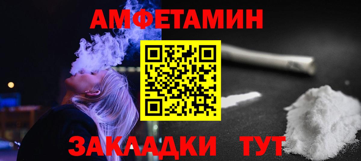 Первитин винт  Вход с VPN  Апрелевка 
