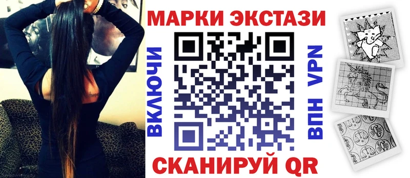 Наркотические марки 1500мкг  Апрелевка 
