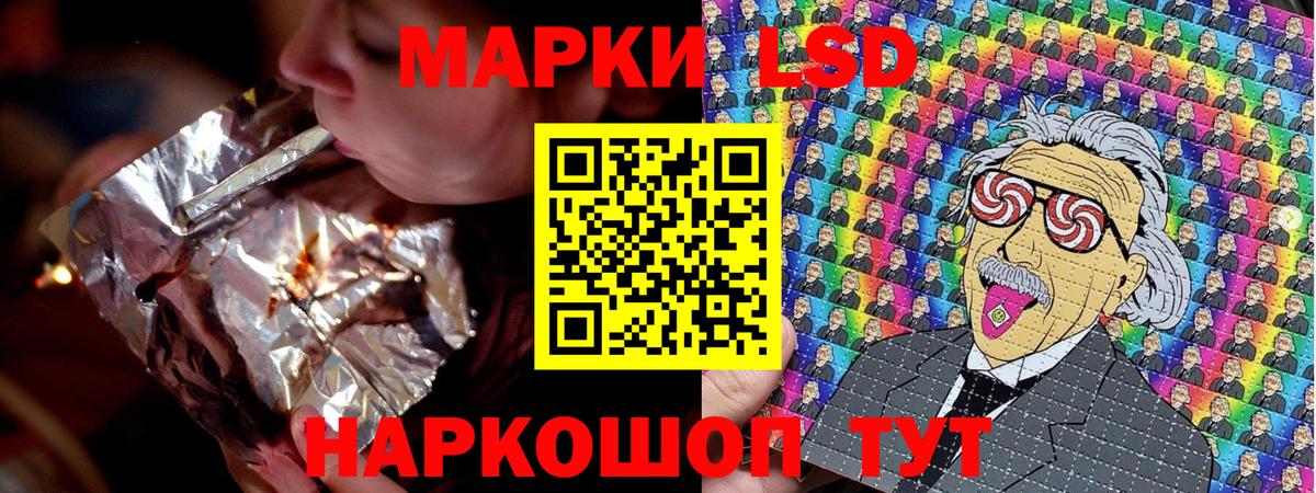 Марки N-bome 1500мкг  Вход с VPN  закладка  Апрелевка 