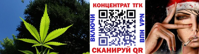 Дистиллят ТГК THC oil гидра ТОР Апрелевка продажа наркотиков