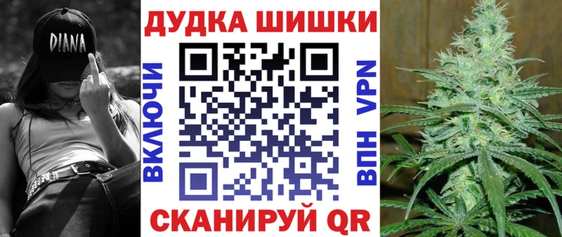 Канабис гибрид  ссылка на мегу ссылка  Апрелевка  закладка 