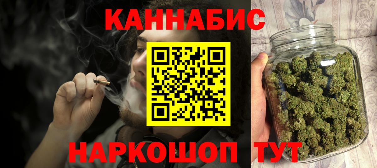 Апрелевка  Конопля THC 21%  Шишки марихуана план  Шишки марихуана индика  Вход с VPN 