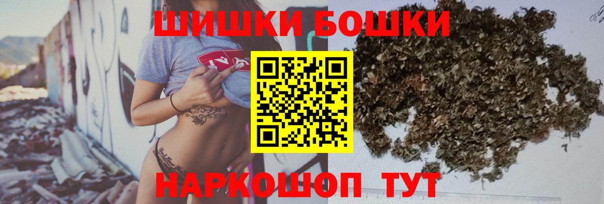Шишки марихуана гибрид Апрелевка